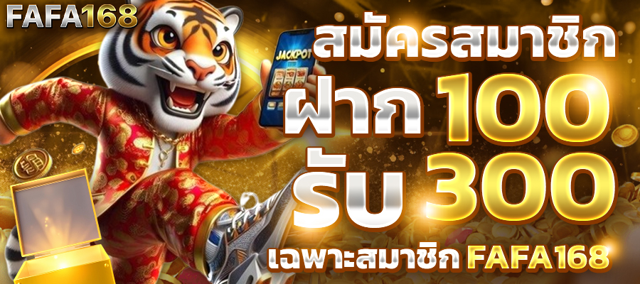 สล็อตเว็บตรง